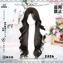 ロリータ風 大波浪ロングウィッグ【全頭タイプ・雰囲気を演出】
