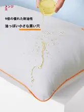 柔らかく洗える蓬松な枕【学生・大人用・四季対応・宿舎用】