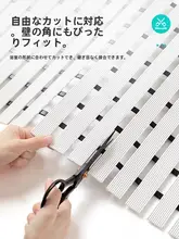滑り止めバスルームマット【お手入れ簡単・トイレ用・排水タイプ】