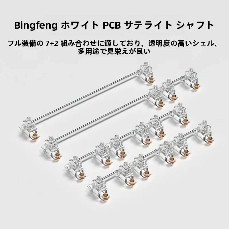 27gx790b-b と 32sq730s-w はどちらがおすすめ？腹灵 PCB衛星軸の選び方を徹底解説