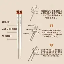 子供用 お箸 練習用 3歳から12歳の子供向け ステンレス製 滑り止め