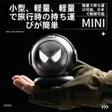 クールなデザインのBluetoothスピーカー【実用的・創造的・誕生日や卒業祝いに最適】
