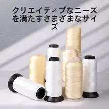 真珠ネックレス用手編みブレスレット素材【無弾性・DIY用】