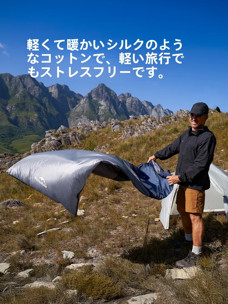 アウトドア用ミニ寝袋：軽量で携帯可能な夏用寝具の選び方