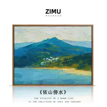 美しい風景を描いた手描き油絵【古典的なスタイル・自然の風景】