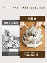 回転ペン立て【高級感・デスク収納・学生・子供用・マーカー用】