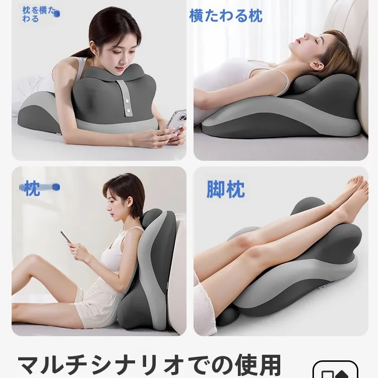 うつ伏せで首が痛くなる原因は？この1つの枕が解決してくれた