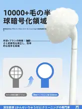 ボール型ソフトブラシ【長柄・バスタブ用・トイレ清掃用】