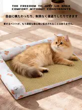 犬用マット【中小型犬・耐噛性・取り外し可能・四季通用】（セットアップ対応）