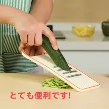 野菜用スライサー【細切り・太切り両用・キュウリ用・キッチン便利グッズ】