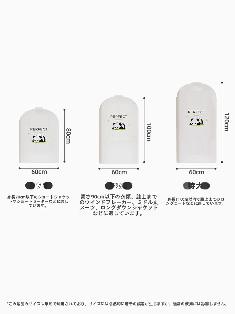衣類防塵カバー クローゼット用 透明タイプの仕組みと実用性