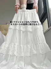 レース切替のケーキ風スカート【女性用・ハイウエスト・Aライン・中長丈】
