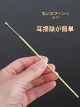 手作り研磨スリップ防止ステンレス製耳かきスプーン【水滴型・ラウンドスプーン・耳掃除用】