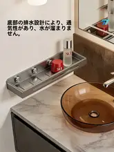 穴あけ不要！バスルーム用壁掛け収納ラック【トイレ・洗面所兼用】