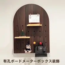 ウォールデコレーションボード【胡桃色・配電箱カバー・オシャレな収納ラック】