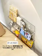 穴あけ不要のアクリル製壁掛け収納ラック【学生用・化粧品・多層収納】