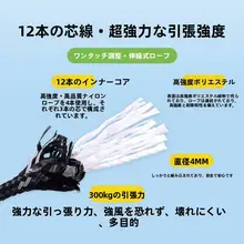TOOTS テント用防風ロープ【夜光・反射機能付き・丈夫な設計】