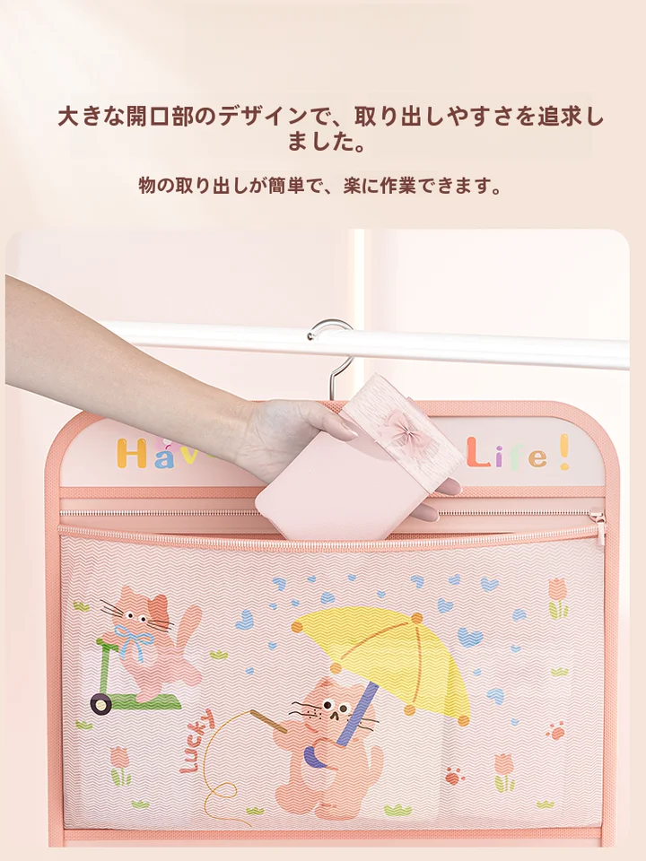便利な収納！吊り下げ式下着収納袋【衣類整理・ネットポケット付】（セットアップ対応）