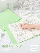 バインダーノート ゴム留め付き リフィル交換可能 おしゃれ インスタ映え なめらかな書き心地 横罫 メモ 「Planwith」