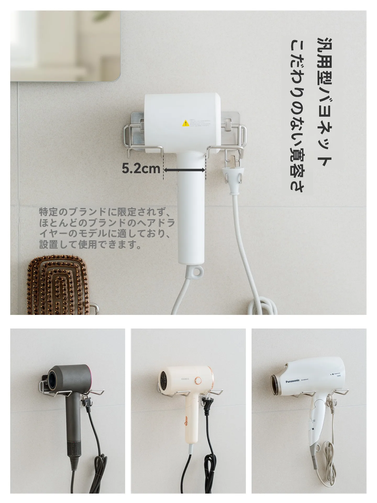 ステンレス製吹風機壁掛け収納ラック：プール収納と浴室での空間節約を実現