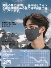 紫外線対策の男女兼用アイスシルクマスク【軽量・通気性・高いデザイン性】