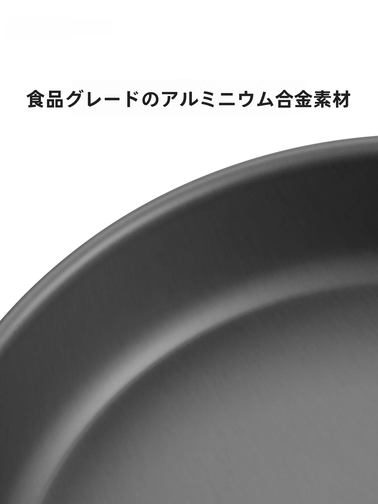 キャンプ道具を節約調達｜実際に使ってみた結果　アルミニウム合金4点セットの実用性徹底解説