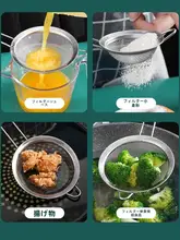 大号ステンレス製フードストレーナー【厨房用・麺類や餃子、ジュースの濾過に最適】