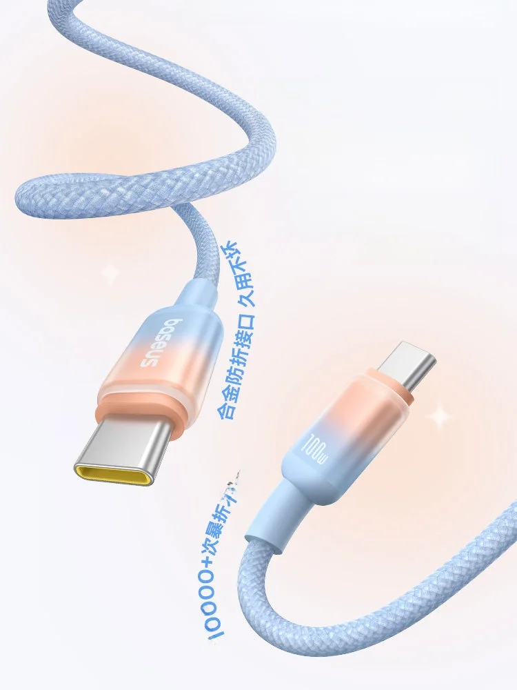 Type-C充電ケーブルおすすめ：100W超高速充電対応のBASEUS漸変モデルを徹底解説