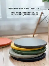 円形メモリーフォームクッション【滑り止め・薄型・キャットベッドにも最適】