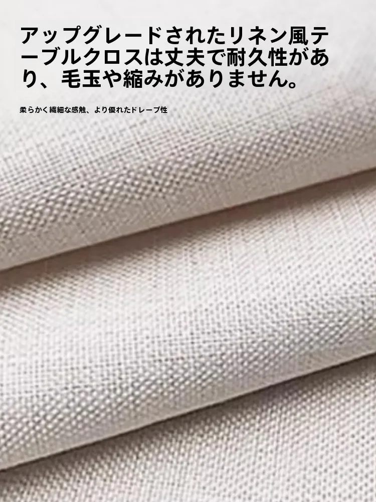 防水・防油・防汚テーブルクロス：インスタ風デザインでダイニングテーブルを彩る