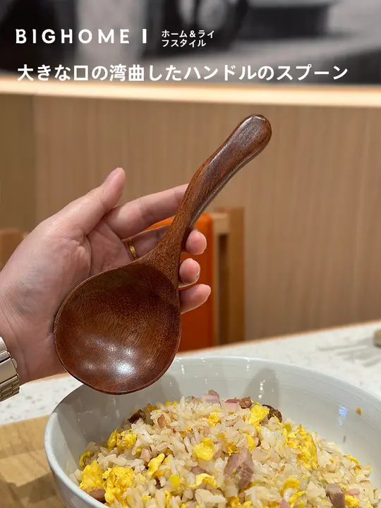 木製のショートハンドルスプーン【和風ラーメン・家庭用】