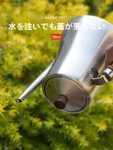 アウトドア用 手挽きコーヒーポット【304ステンレス製・ロングノズル・ミニサイズ】
