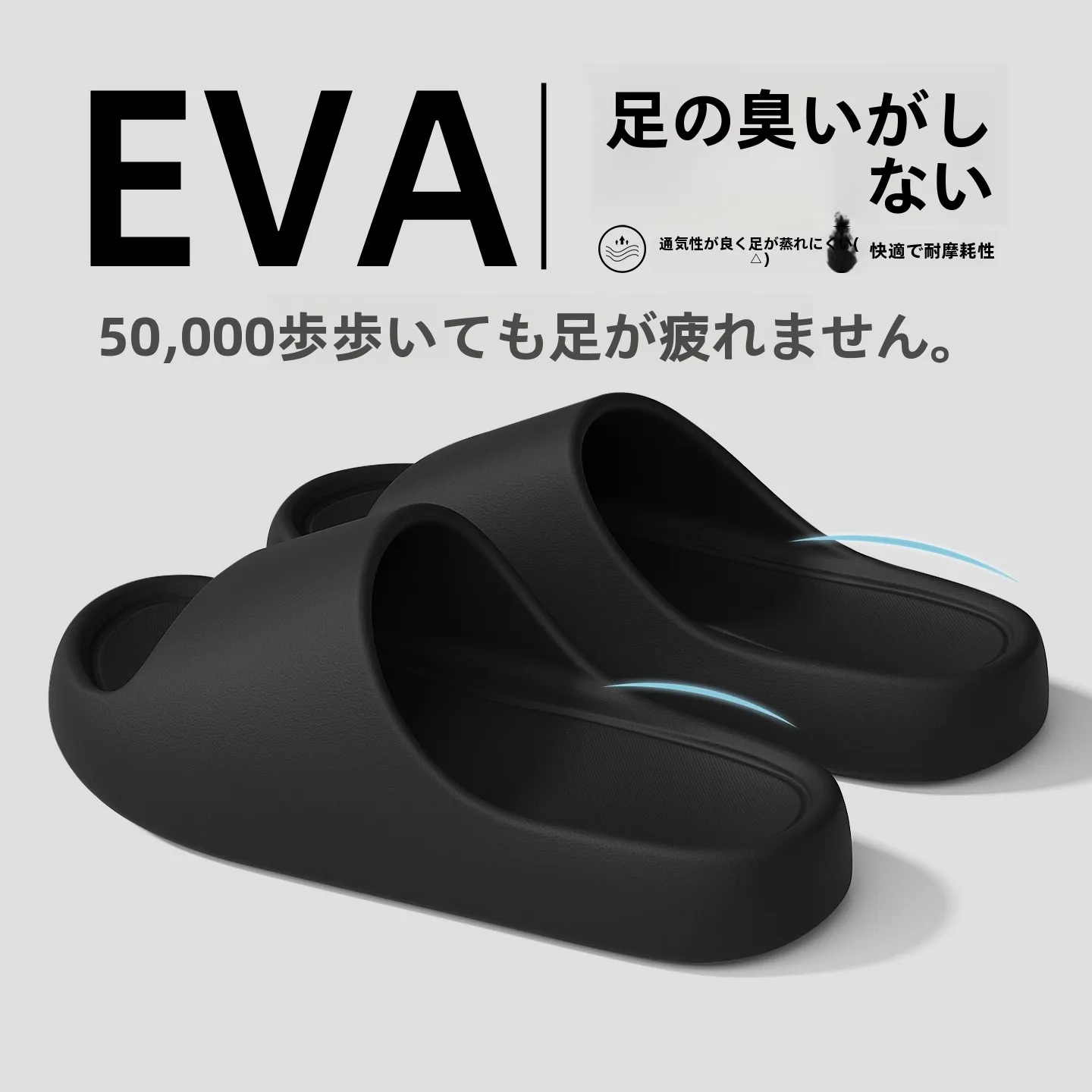 キッチン スリッパ おすすめモデル：猫力の厚底防滑スリッパ