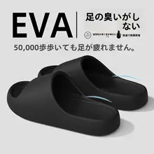 極上の柔らかさの室内用スリッパ【男女兼用・防滑・防臭】