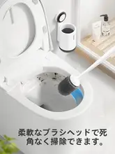 吸盤式壁掛けトイレブラシ【隅々まで洗浄・家庭用トイレクリーナー】