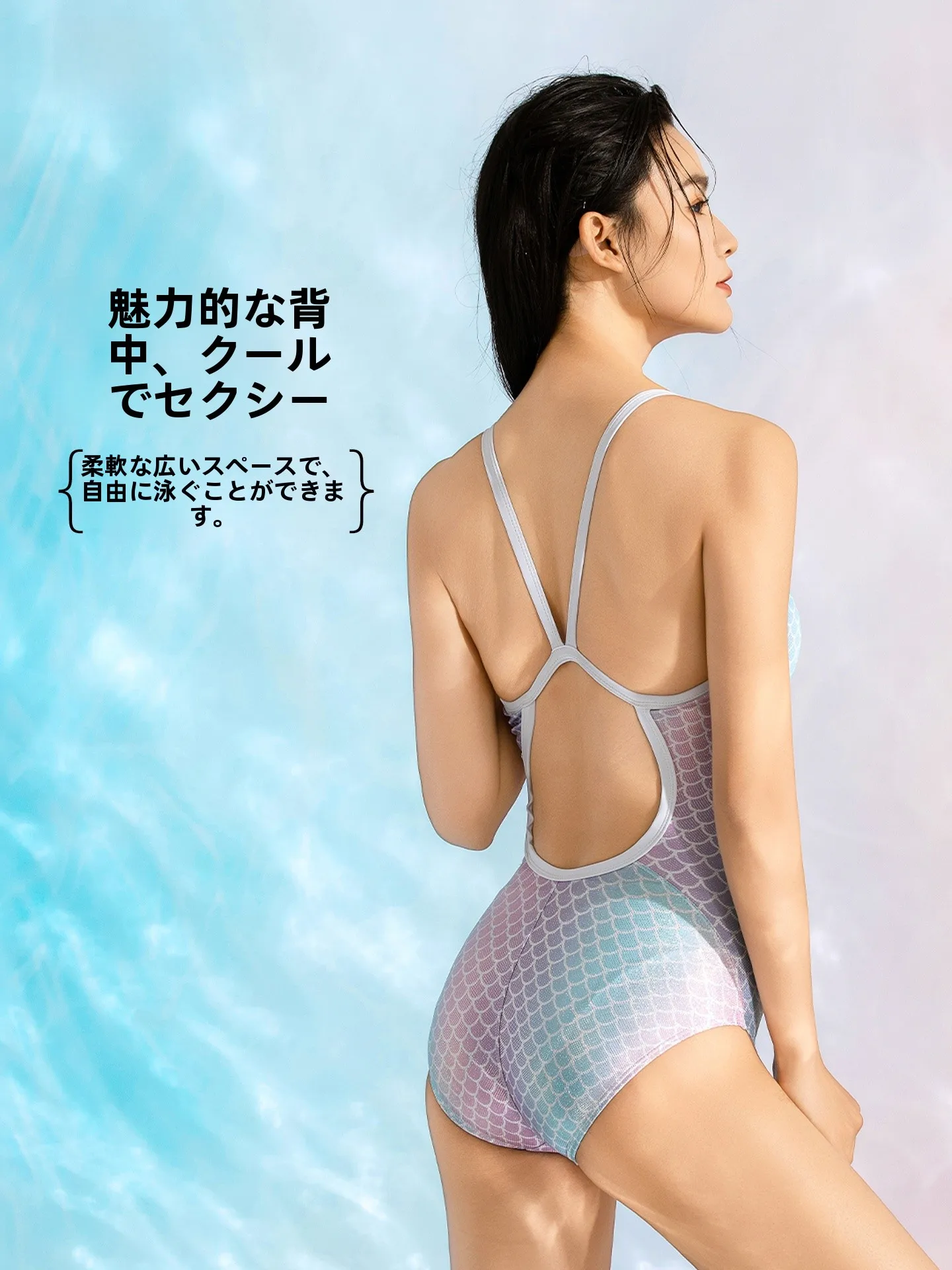 競泳水着を選ぶときに迷うのは、本当に「デザイン」なのか？