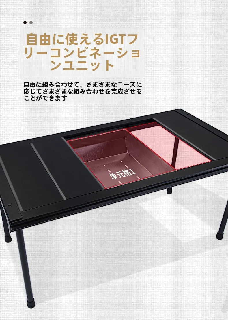 キャンプ道具を節約調達｜実際に使ってみた結果 - 自由組み合わせ型折りたたみテーブルの構成と効率性