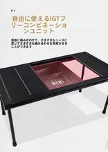 アウトドア用 自由組み合わせ可能 な折りたたみテーブル【フック付き・ステンレス収納ボックス・ゴミ置き場・バーベキューテーブル】