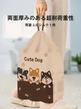 抽繩式 厚手ごみ袋 大型【家庭用・持ち手付き・特厚・キッチン用・学生向け】