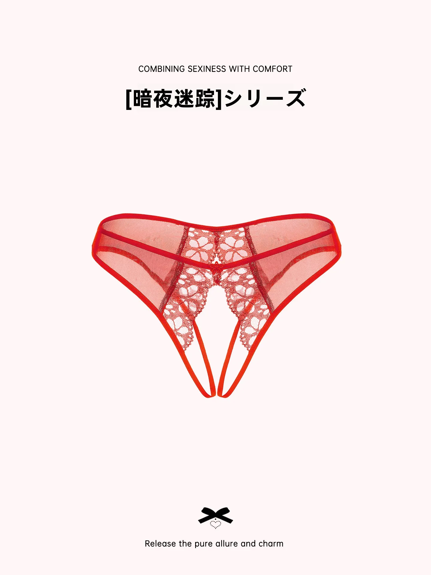 セクシーなレース透視Tバックパンティ：低ウエストデザインでファッションと機能を両立