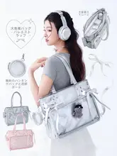 RosyPosy オリジナルデザイン ショルダーバッグ【大容量・通学・通勤・多機能】