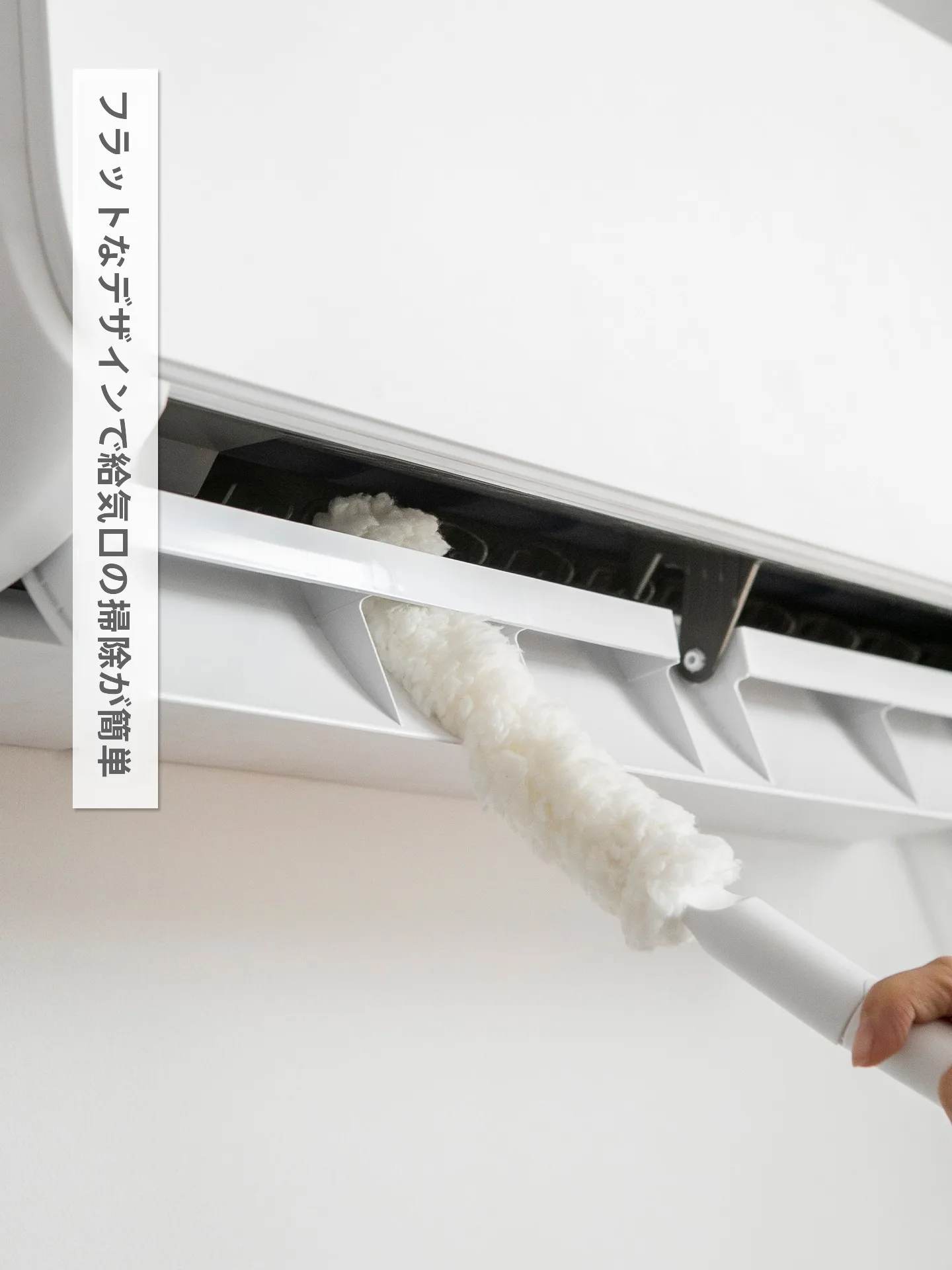 エアコン掃除用隙間ブラシ 両頭ファンブラシ：臭い取りに最適な隙間掃除のための実用ガイド