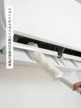 エアコン掃除用隙間ブラシ 両頭ファンブラシ