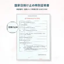 日常用 ブロードスペクトラム日焼け止めクリーム【女性用・SPF30・学生向け・スキンケア】