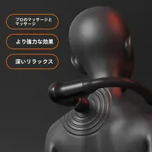 新型肘付き筋膜ガン【多機能・筋肉・背中・脚用】【長いハンドル】