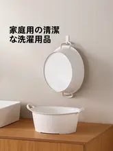 洗面器【家庭用・プラスチック製・厚手・耐久性・ダブルハンドル】