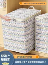 衣類や布団の整理に最適！収納ボックス【秋冬用・便利なコンテナ・引越し対応】