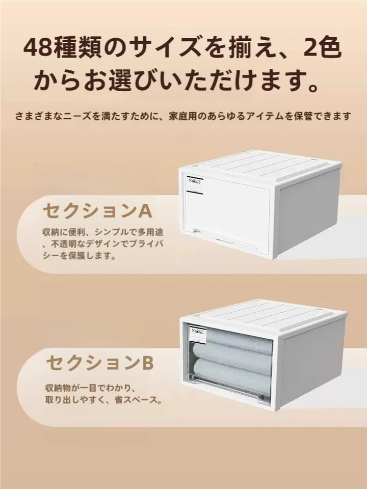 収納ボックス 引き出し型 ストレージキャビネット プラスチック 透明 家庭用 整理