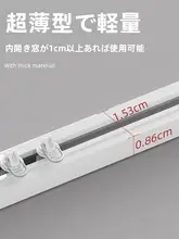 穴あけ不要カーテンレール【滑車付き・シングルレール・粘着式】