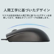 Lenovo オフィス向け有線キーボード＆マウスセット【デスクトップパソコン対応・ビジネス用】